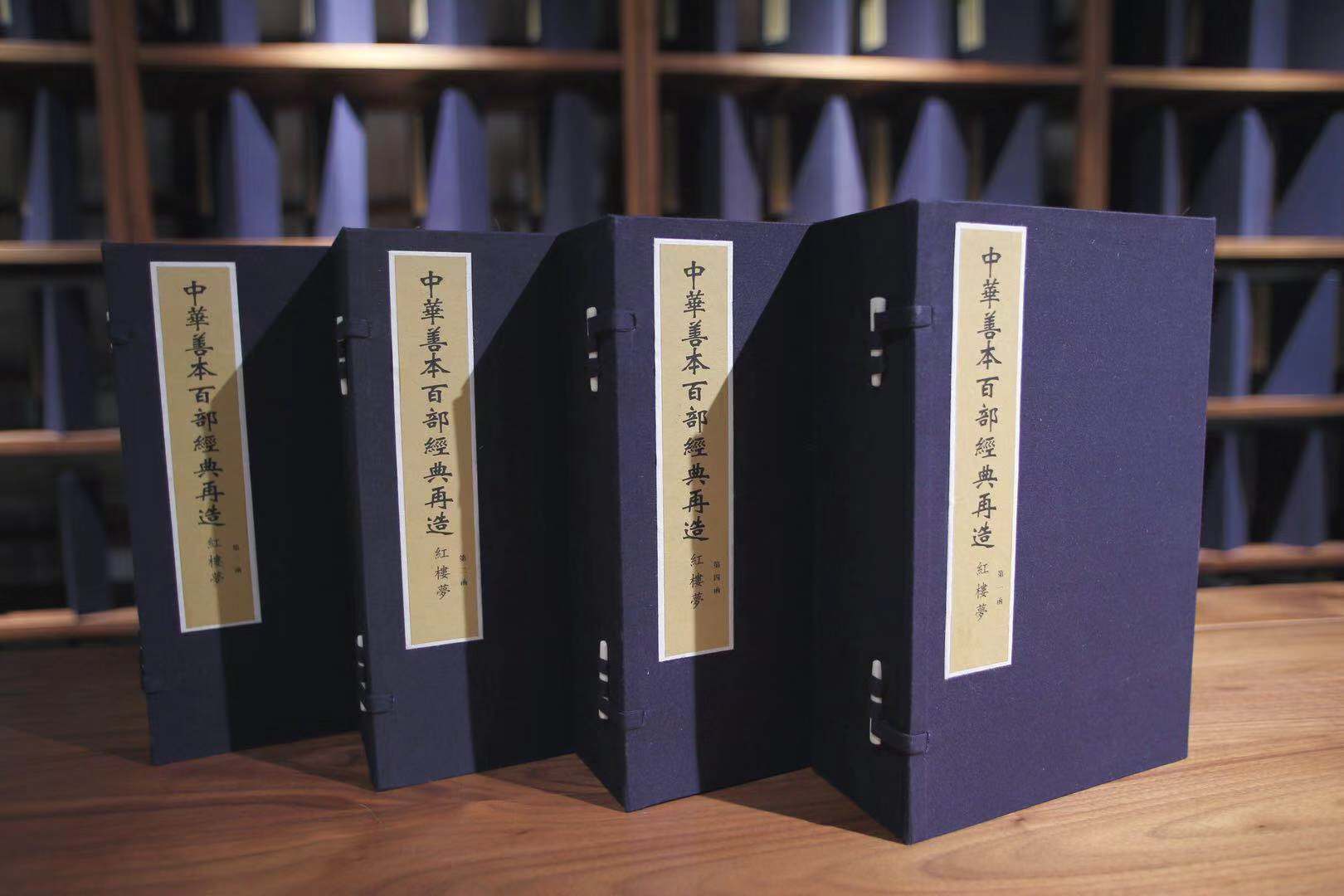 古籍煥發(fā)新生機