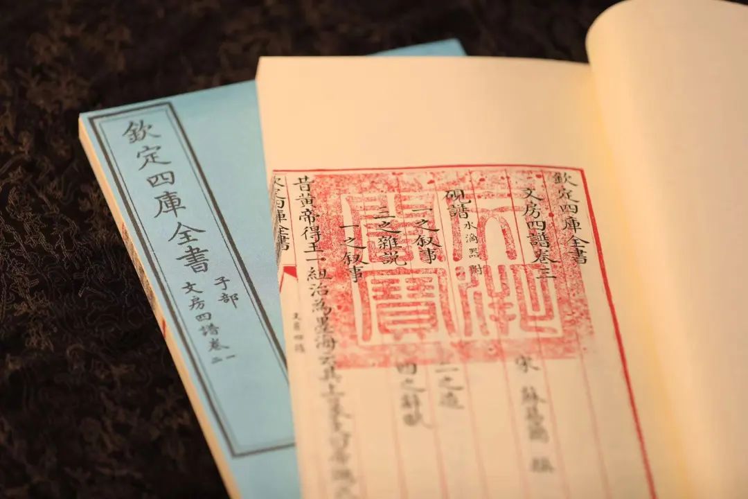 《文溯閣四庫全書影印精選》舉行首發(fā)式