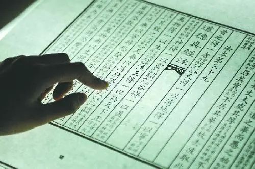 推進新時代古籍工作 加快古籍數(shù)字化進程