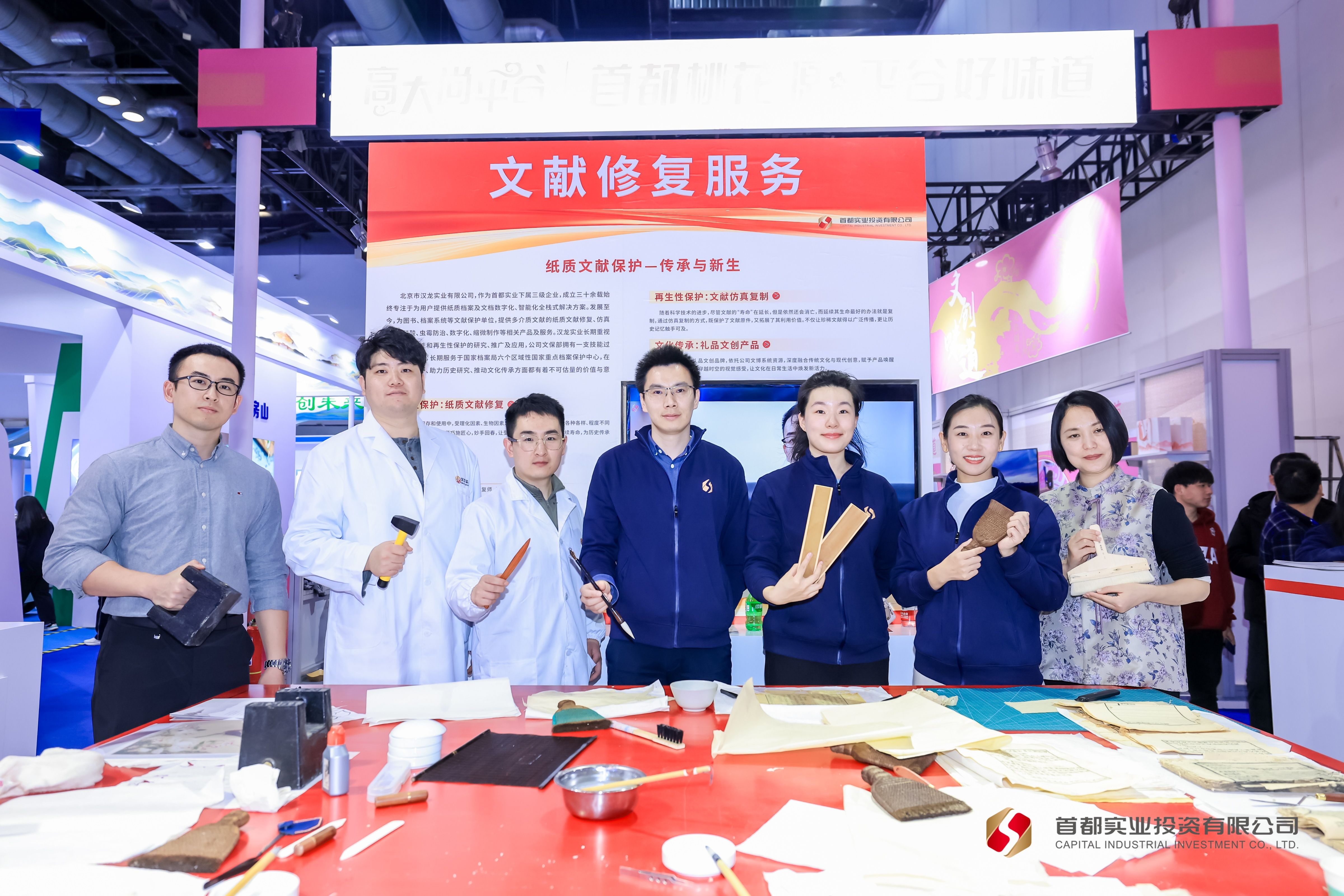 漢龍實業(yè)閃耀亮相北京市第六屆職業(yè)技能大賽 “賽展演會” 活動